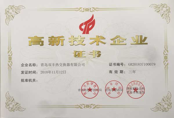 сертификат-06